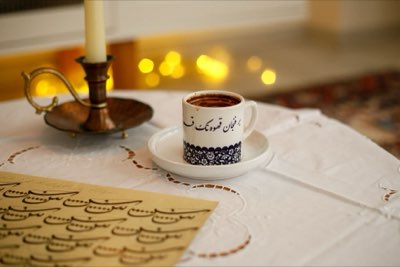 Zarf : Le symbole social du café depuis le XVIIIe siècle